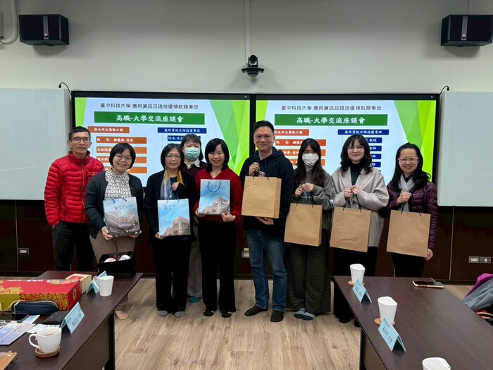 115.01.22 語文學院X新北市立鶯歌高級工商職業學校交流會議圖片