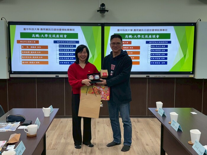 115.01.22 語文學院X新北市立鶯歌高級工商職業學校交流會議圖片